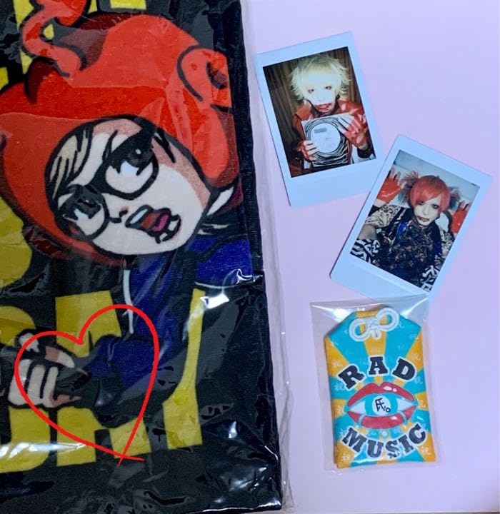 Amazon.co.jp: コドモドラゴン ハヤトさんグッズセット タオル 御守